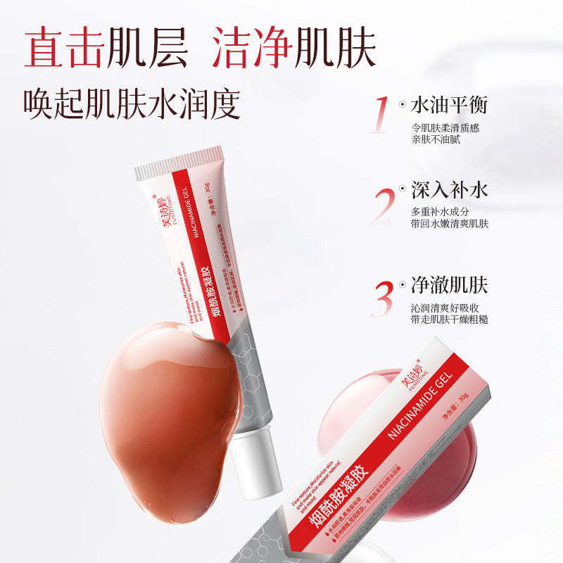 Fushiting Niacinamide Gel for Skin Health 30g YanXianAn