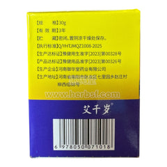 Hongkong Jing Mai Qu Zhang Gao Cream 30g