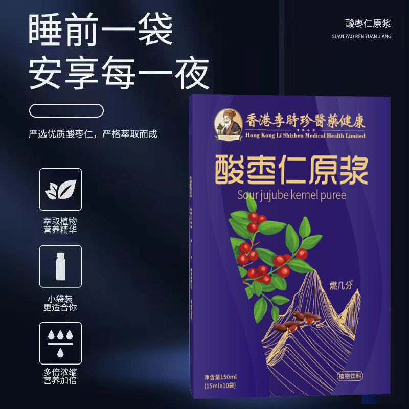 Li Shizhen Suanzaoren Juice Sour Jujube Kerbel Puree 15ml*10