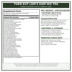 Gum Wall Tea For abdominal distension, Clearing away heat Detoxification,(10 Pack)