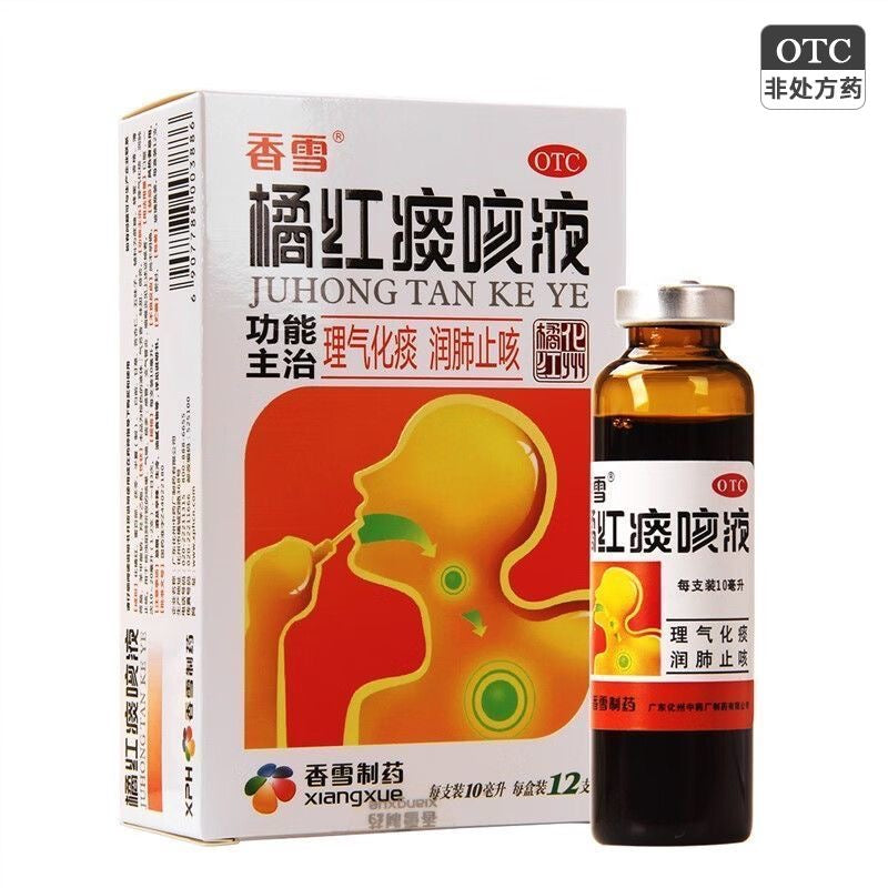 Xiang Xue Bronichal Support Juhong Tan Ke Ye Cough Phlegm Syrup 10ml*12vials