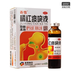 Xiang Xue Bronichal Support Juhong Tan Ke Ye Cough Phlegm Syrup 10ml*12vials