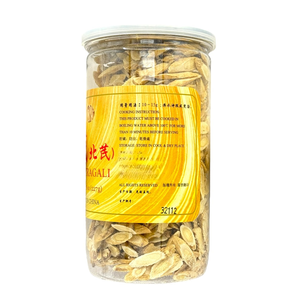 Han Dragon Huang Qi Astragalus Root for Qi and Energy 227g Radix Astragali