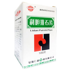 Lidan Paishi Pian for Gallbladder and Stones 100 Tablets