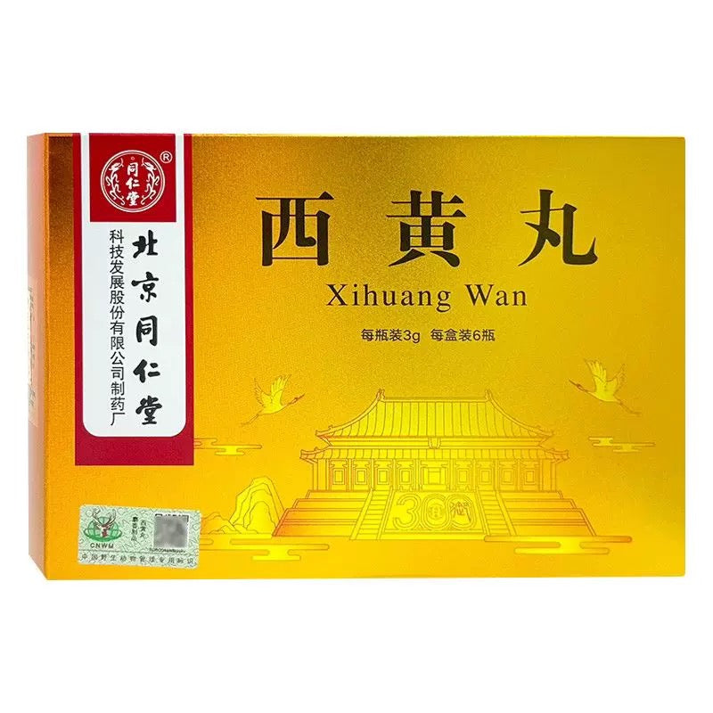 Tong Ren Tang Xihuang Wan 3gX10vials