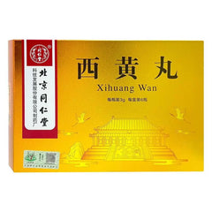 Tong Ren Tang Xihuang Wan 3gX10vials