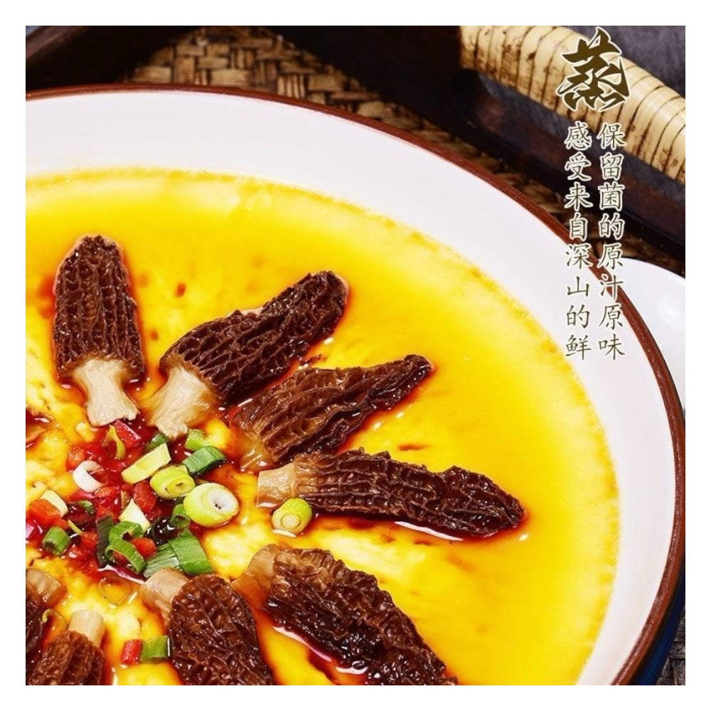 HMT Yang Du Jun Dried Mushroom 225g for Immunity & Digestion 5-7CM