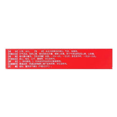 Darentang Su Xiao Jiu Xin Wan 120 Pills 60pills*2btl
