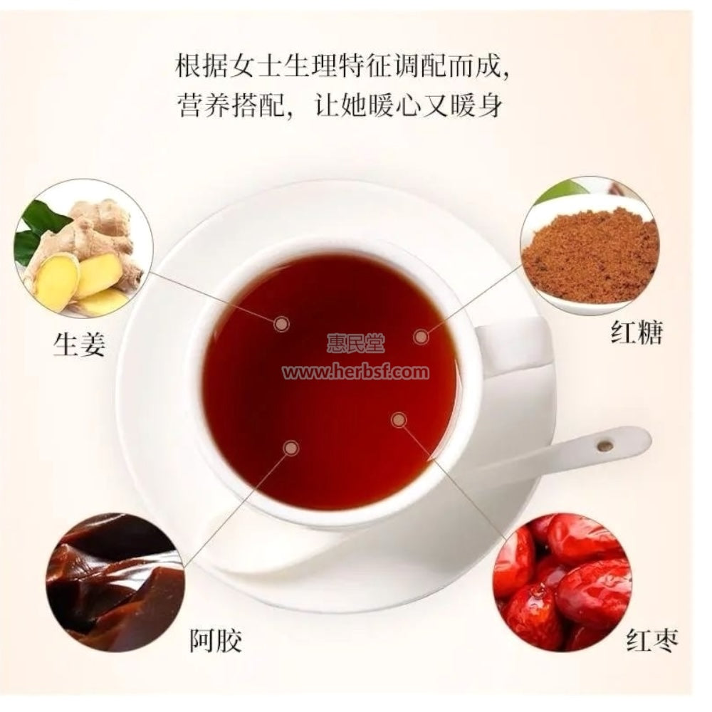 Juginger Tea E jiao Black Sugar Ginger Jujube Tea 12g*15 Sachets – Huimin Herb