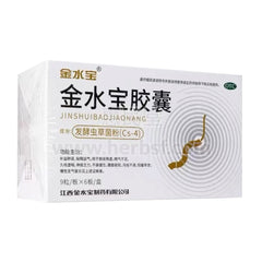 Jinshuibao Jiaonang Cordyceps Capsules 72 Caps