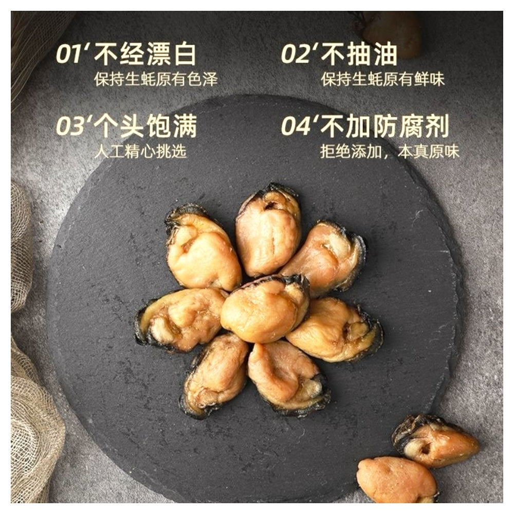 HMT Dired Japan Oyster 200g 6-8CM