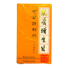 Feng Liao Xing Kang Gu Zeng Sheng Pian Joint Support 100 Tablets