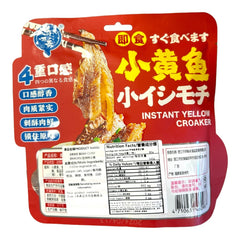 Qiao Buqi Instant Yellow Croaker with Oil and Peppers 80g Spicy