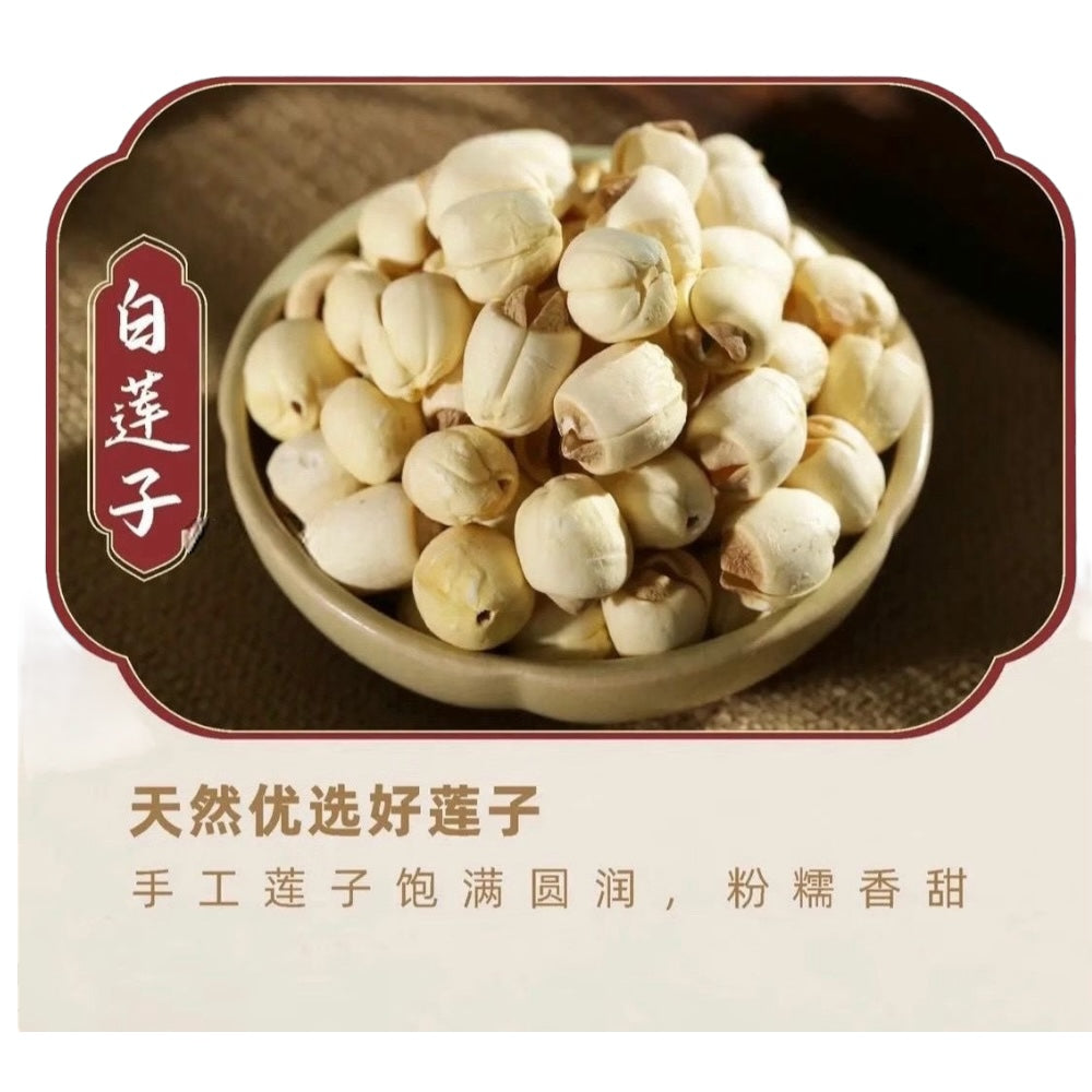 HMT Si Shen Tang Herbal Soup Combo 100g for Spleen and Digestion