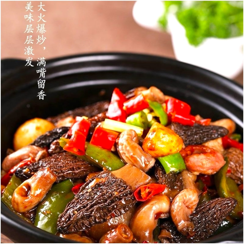 HMT Yang Du Jun Dried Mushroom 225g for Immunity & Digestion 5-7CM