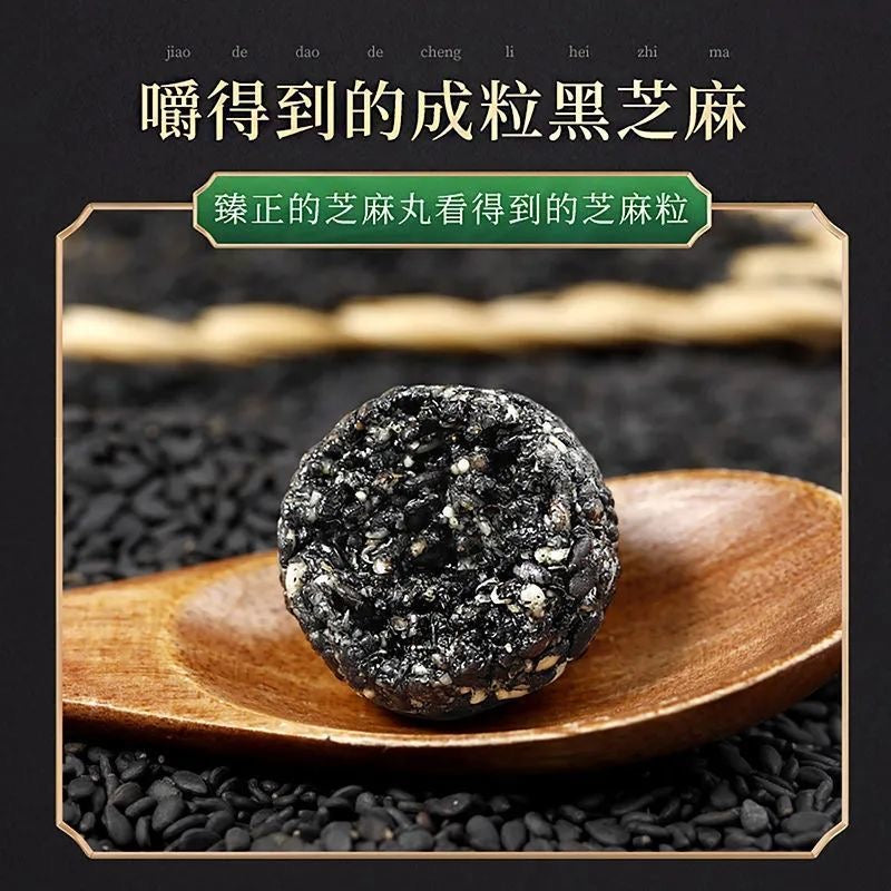 福牌 阿膠黑芝麻丸 無蔗糖 福牌阿膠 養顏補血 補腎益髮 126克 9克x14丸