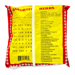 H.E.I. Herbal Tea Nian Si Wei Herbal Soup for Heat Cleanse 130g 4.6oz