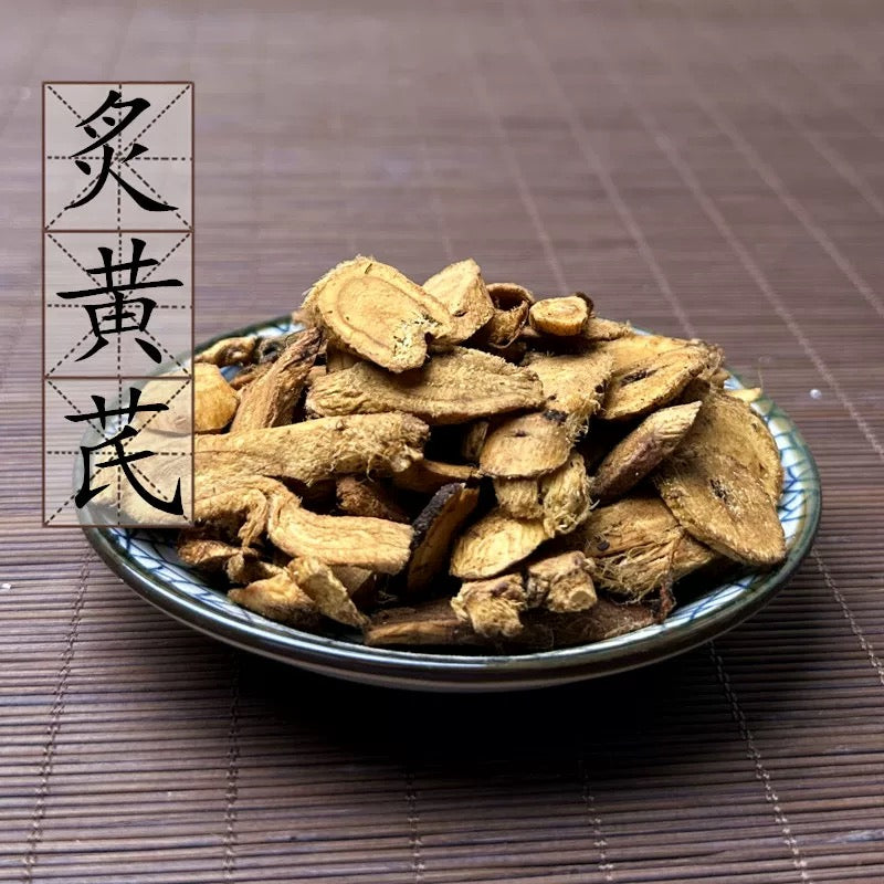 HMT Zhi Huang Qi Cooked Astragalus Root 100g Radix Astragali