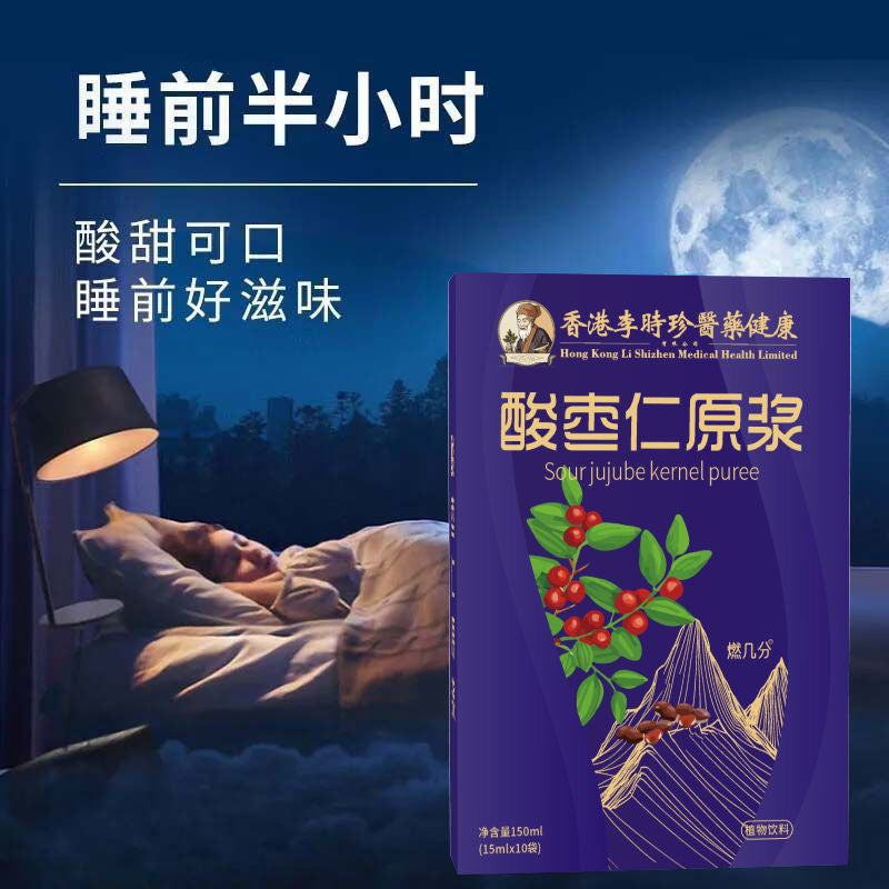 Li Shizhen Suanzaoren Juice Sour Jujube Kerbel Puree 15ml*10