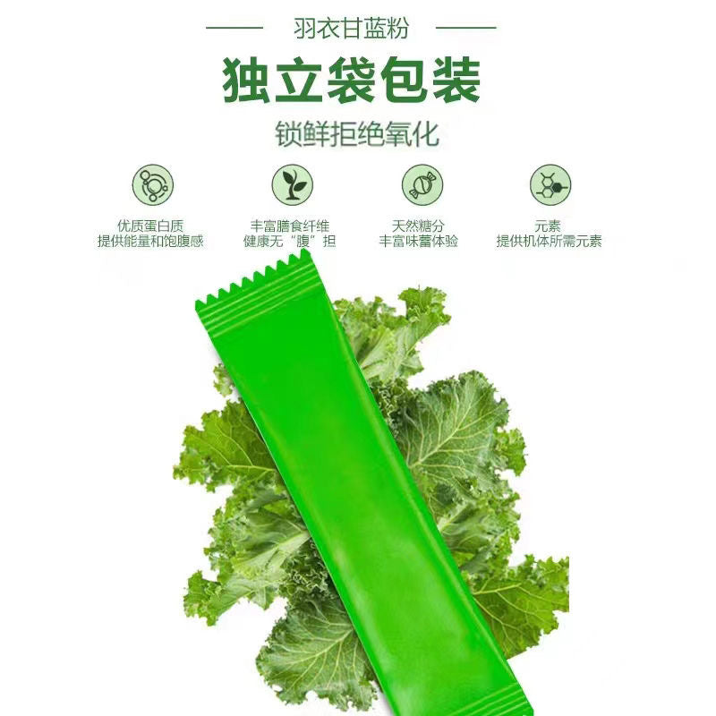 TongRenTang Kale Powder Sugar Free 12x5g