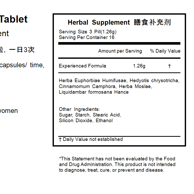 CONBA ChangYanNing Tables 0.42g*60pills Chang Yan Ning