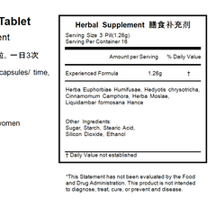 CONBA ChangYanNing Tables 0.42g*60pills Chang Yan Ning