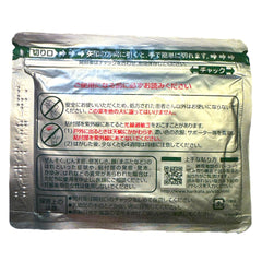 Japan Hisamitsu Mohrus Tape 7pcs 20mg Jiuguang