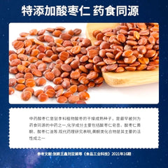 RXHS SuanZaoRen Drink 35mlx10 Spine Date Seed Ziziphus Jujuba