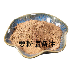 Tsaoko Powder 草果粉