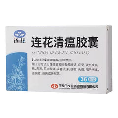 YiLing Lianhua Qingwen Jiaonang  36 Capsules
