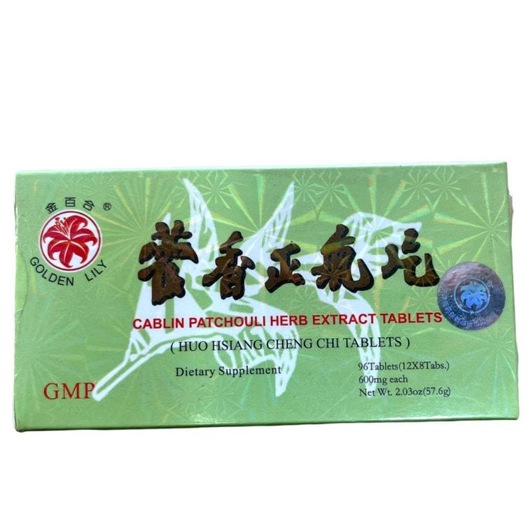 Golden Lily Huo Hsiang Cheng Chi Pien 96 Tablets Huo Xiang Zheng Qi