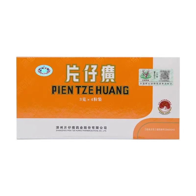 Zhangzhou Pien Tze Huang 3gx4 For Heat and Inflamation Pian Zai Huang