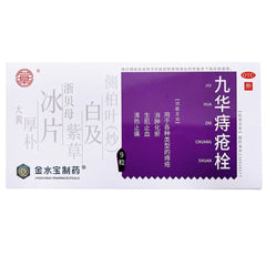 Jiu Hua Zhi Chuang Shuan 2.1gX9