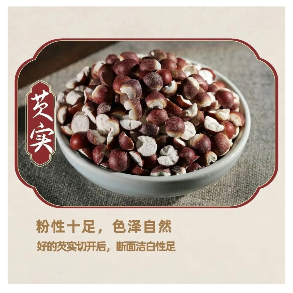 HMT Si Shen Tang Herbal Soup Combo 100g for Spleen and Digestion