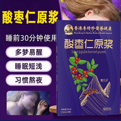 Li Shizhen Suanzaoren Juice Sour Jujube Kerbel Puree 15ml*10