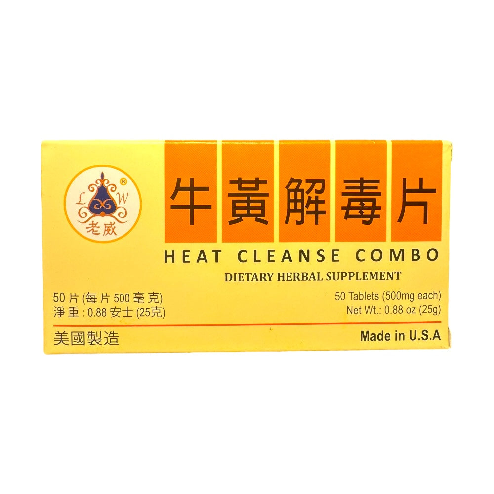 Lucky Mart Heat Cleanse Combo 50 Tablets Niu Huang Jie Du Pian