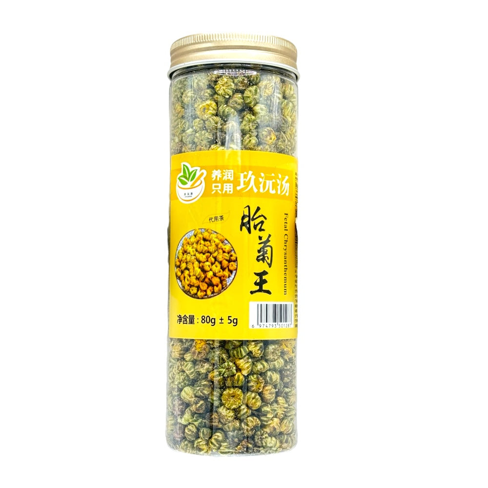 HMT Fetal Chrysanthemum Tea 80g Tai Ju