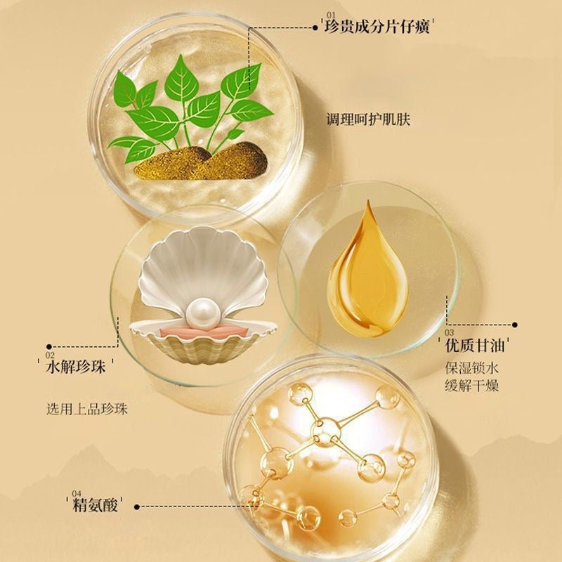 皇后牌片仔癀珍珠霜25克正品老牌美白面霜淡化细纹提拉紧致滋润