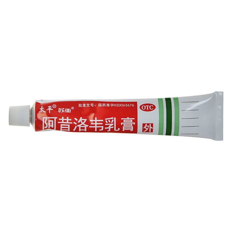 Axiluowei Ruangao Skin Cream Pain and Itching 20g