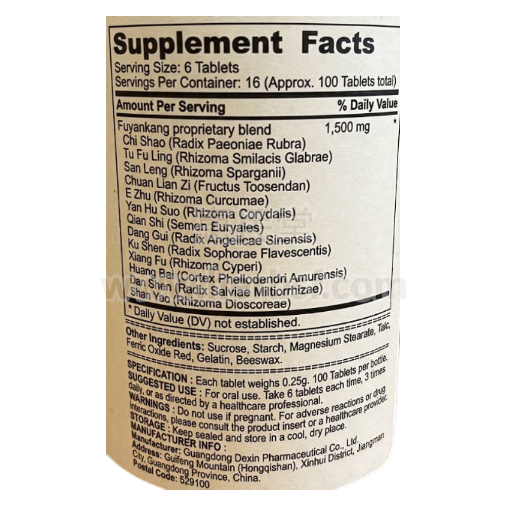 妇炎康片100片说明书 Fuyankang Tablets 100 Tablets 