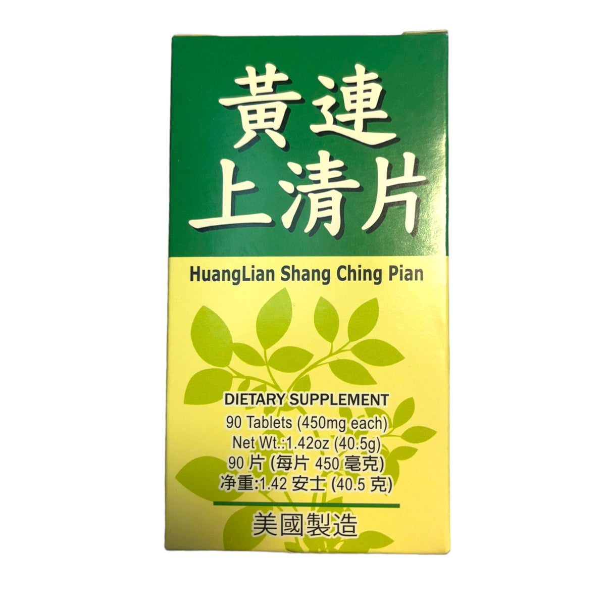 Lucky Mart HuangLian Shang Ching Pian 90 tablets