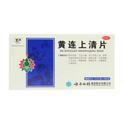 YUNNANBAIYAO Huanglian Shangqing Tablets - Clearing Heat and Detoxifying and Relieves Pain 48 Tablets