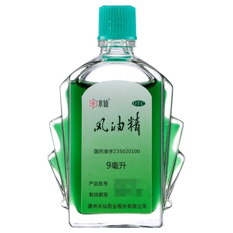 水仙 風油精 鼻吸式清涼油 清涼止癢 防蚊蟲頭暈頭疼 提神醒腦 9毫升