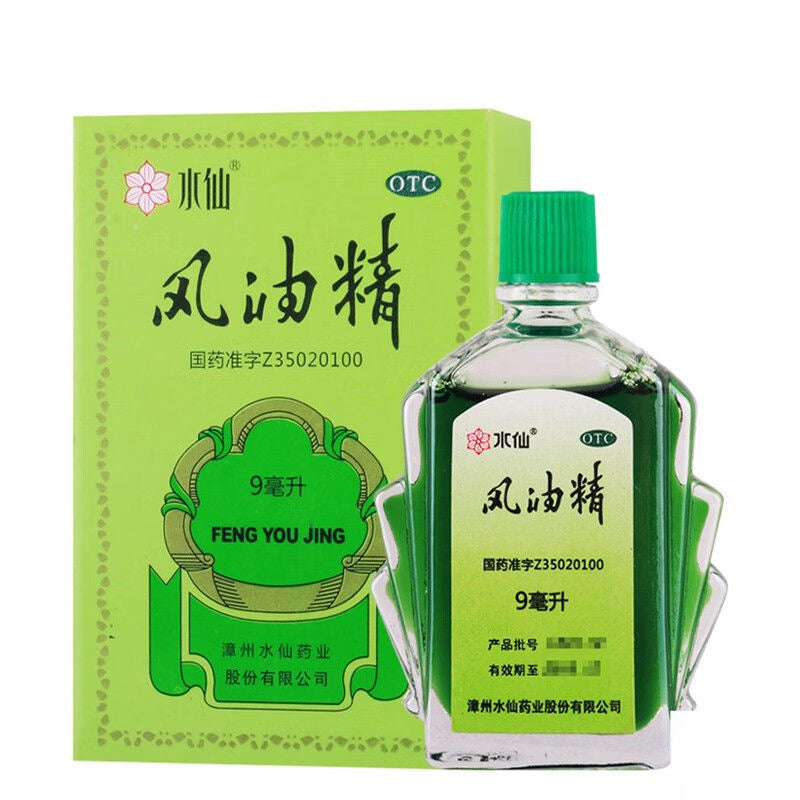 水仙 风油精 鼻吸式清凉油 清凉止痒 防蚊虫头晕头疼 提神醒脑 9毫升