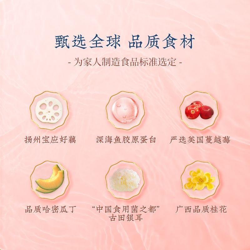 Qin Lao Tai Jiao Yuan Dan Bai Gui Hua Ou Fen Geng 210g