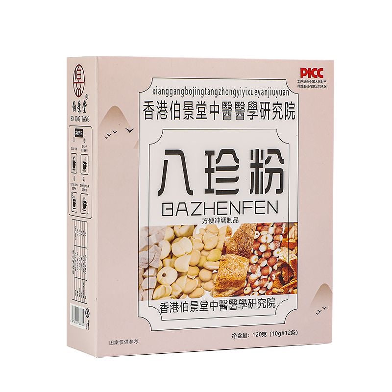 HK Bo Jing Tang Ba Zhen Fen 10g*10bags Bazhenfen