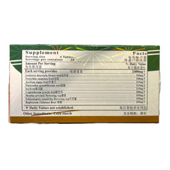 Yin Qiao Tablets 96 Tablets Cold Seasons Support Yin Chiao Chieh Tu Pien
