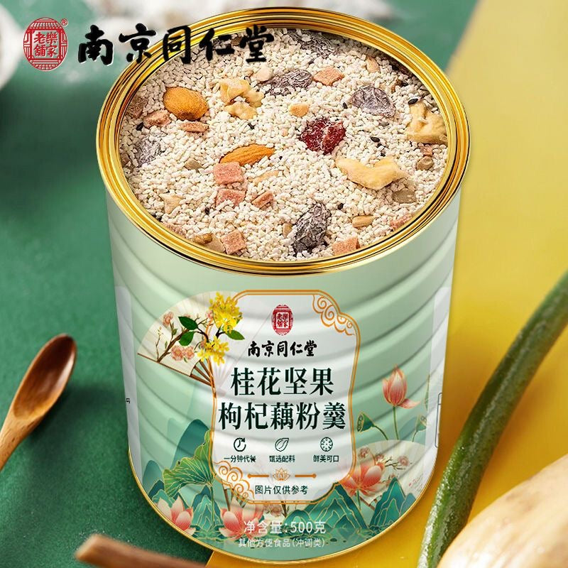 Nanjing Tongrentang Osmanthus Nuts Goji Berry Lotus Root Powder 500g Instant Food