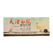 TienTsin BaiFeng Herbal Mixture 10 Pills