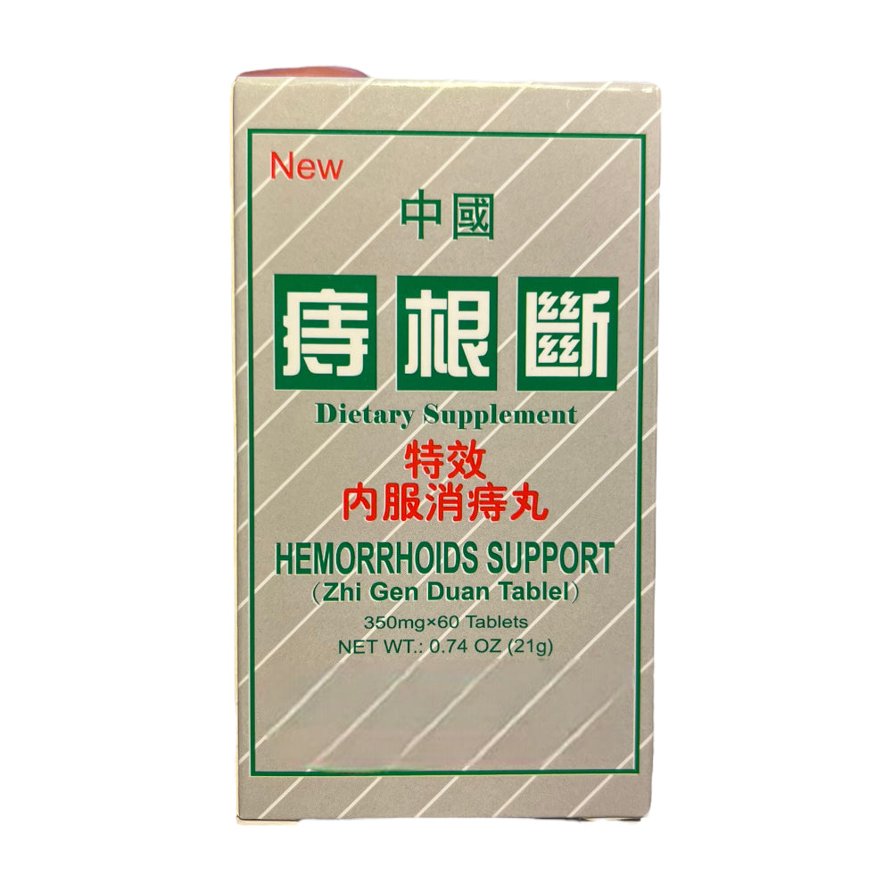 KPIC Zhi Gen Duan Hemorrhoids Support Dietary Supplement 60 Tablets